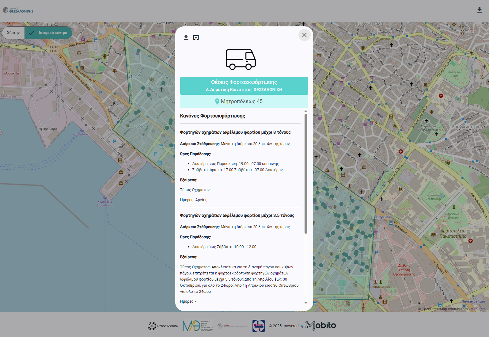 Transforming Urban Logistics in Thessaloniki with Mobito’s Mobility Watchtower